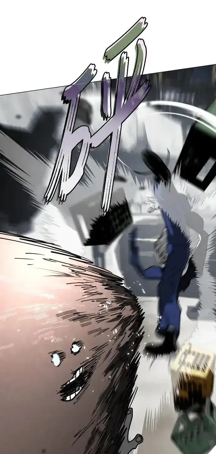 Read Fog Land PT-BR Manga Online