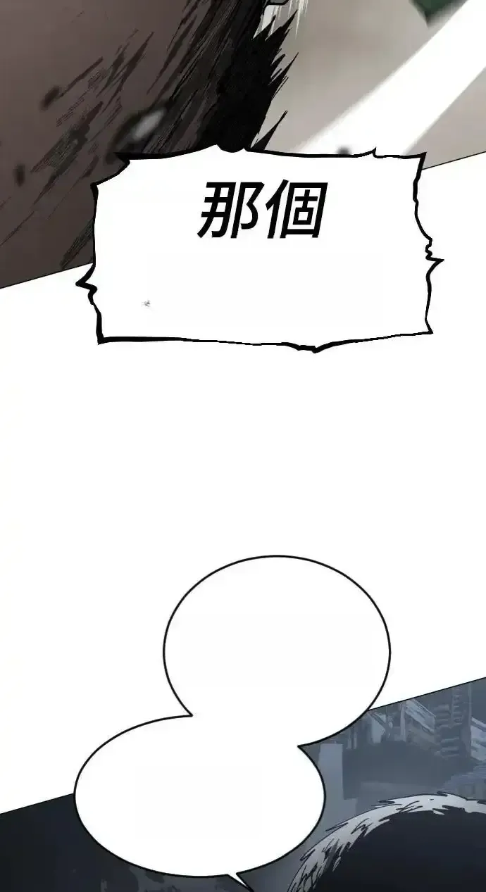 Read Fog Land PT-BR Manga Online