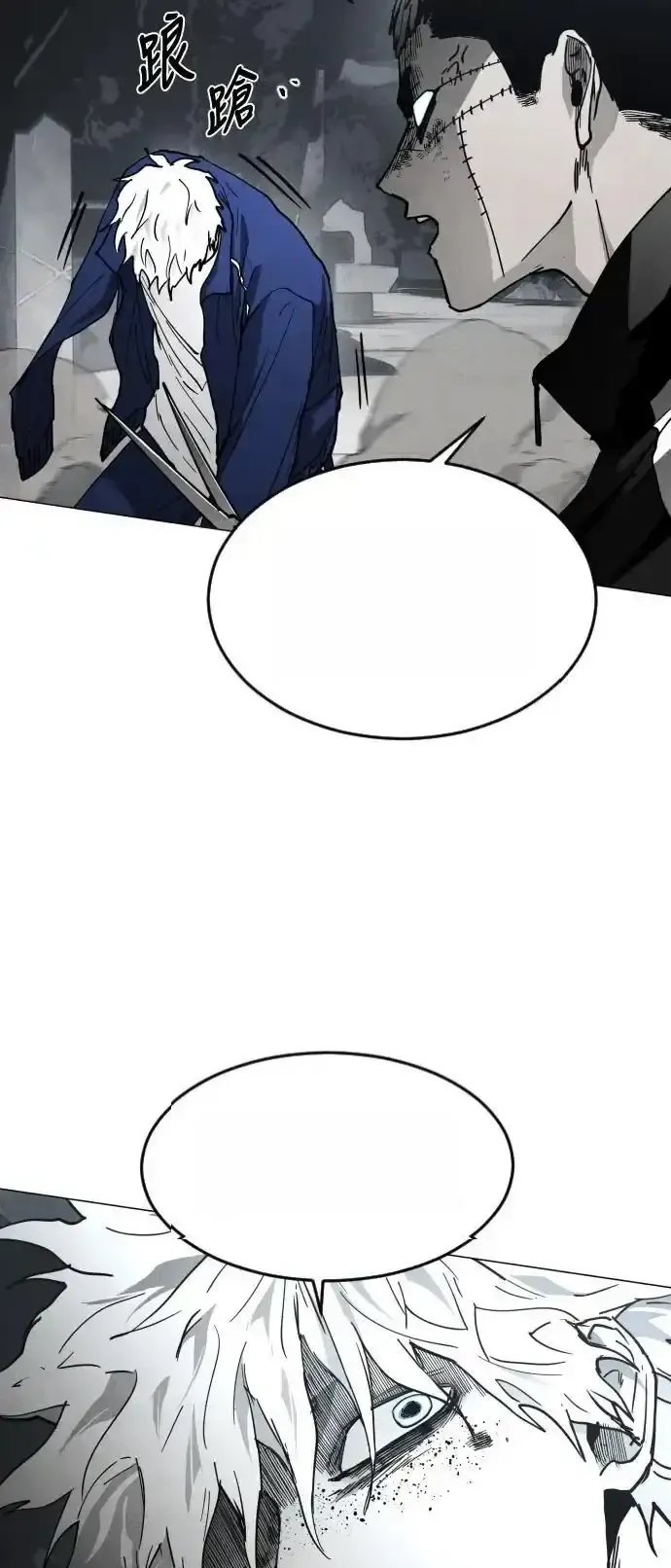 Read Fog Land PT-BR Manga Online