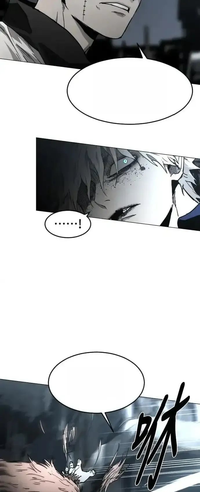 Read Fog Land PT-BR Manga Online
