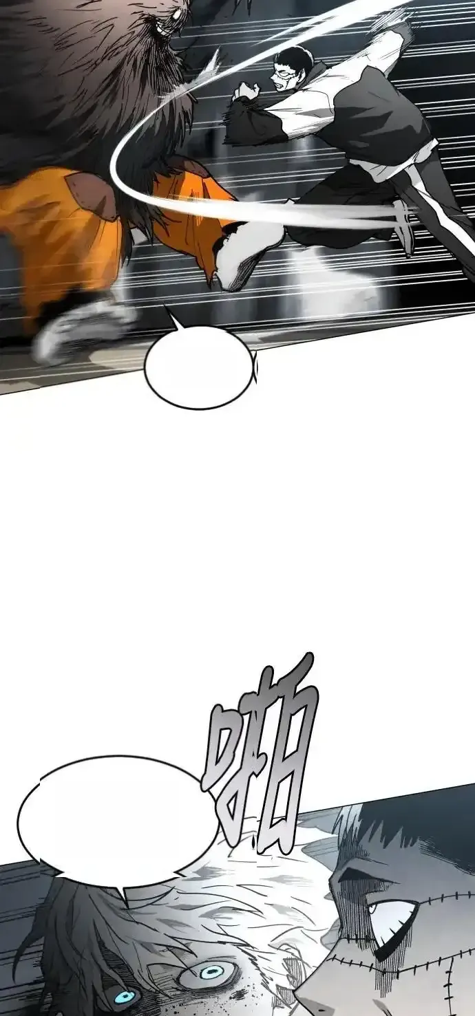 Read Fog Land PT-BR Manga Online