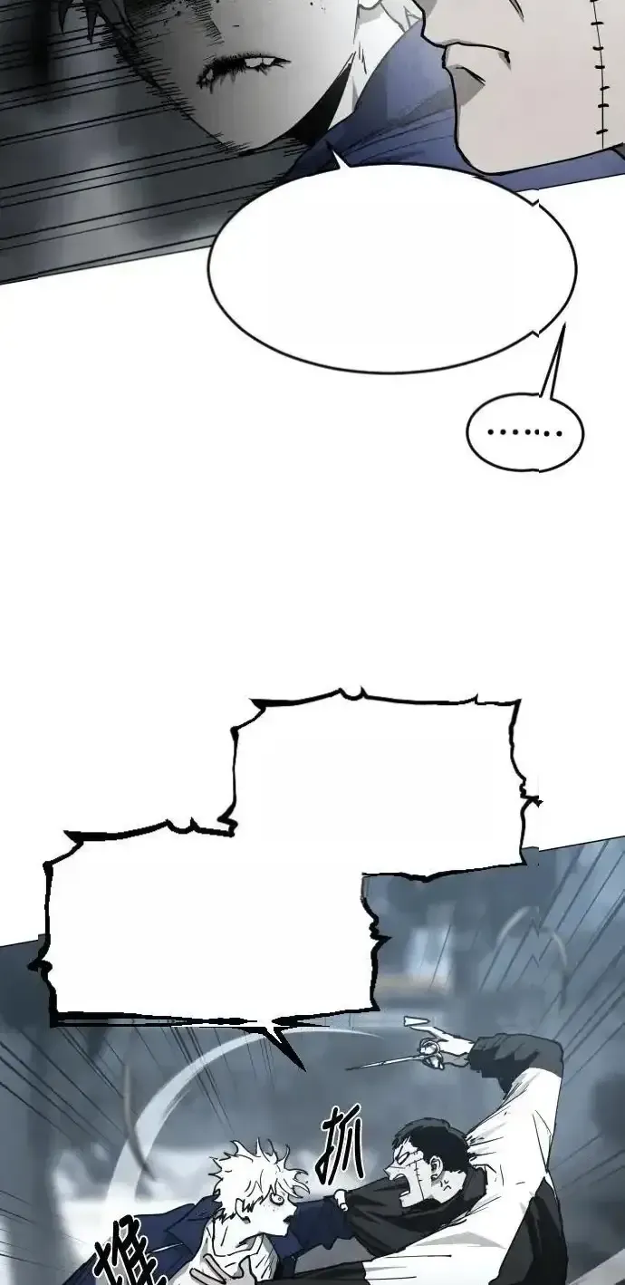 Read Fog Land PT-BR Manga Online