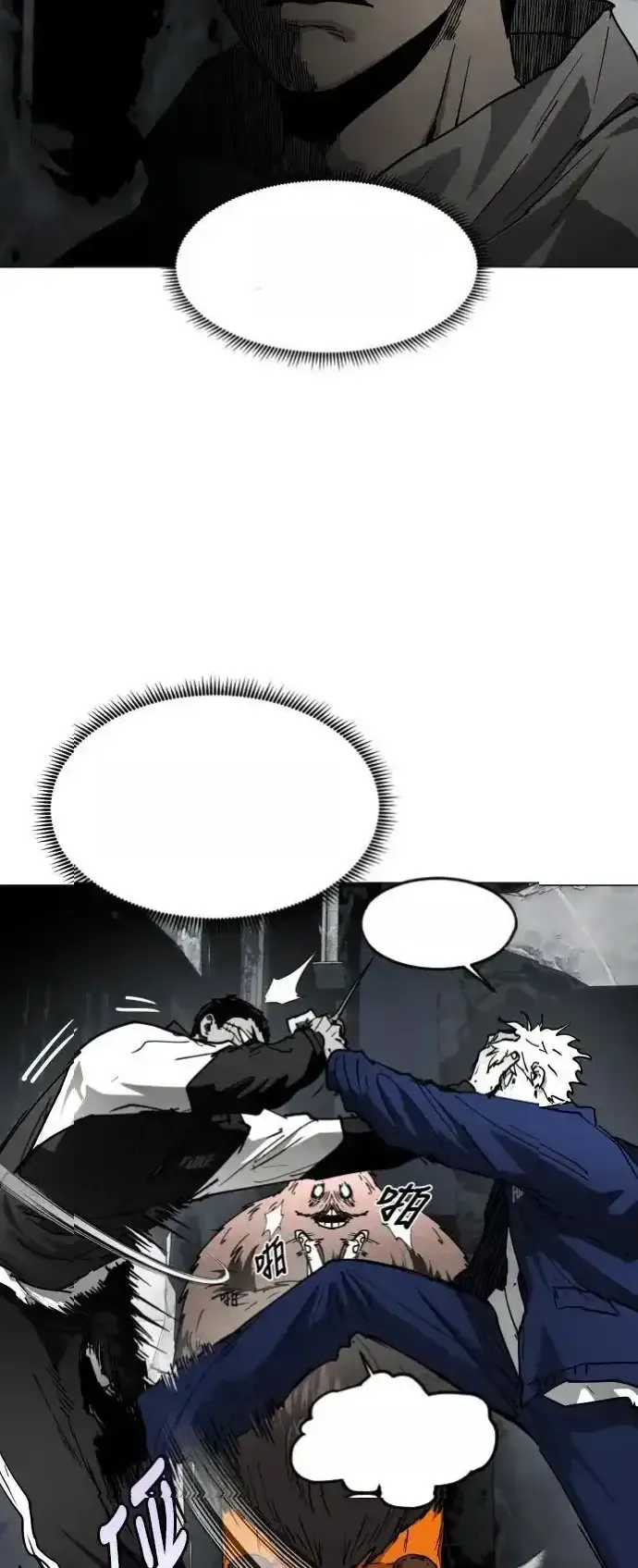 Read Fog Land PT-BR Manga Online