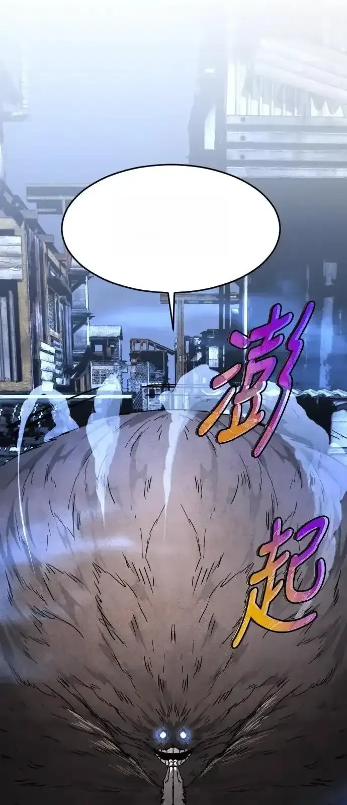 Read Fog Land PT-BR Manga Online