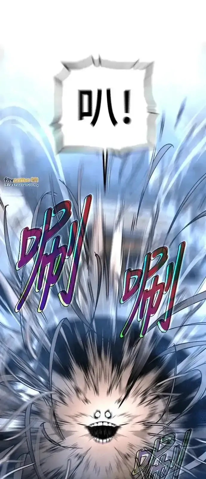 Read Fog Land PT-BR Manga Online