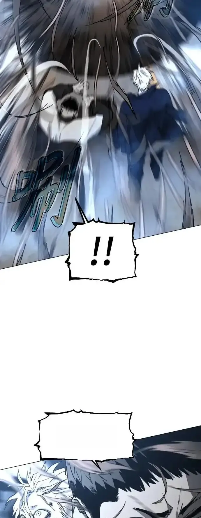 Read Fog Land PT-BR Manga Online