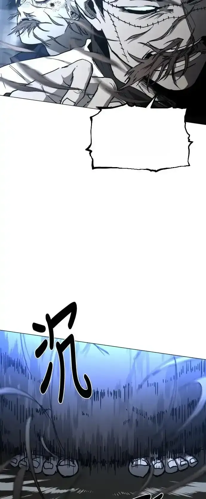 Read Fog Land PT-BR Manga Online