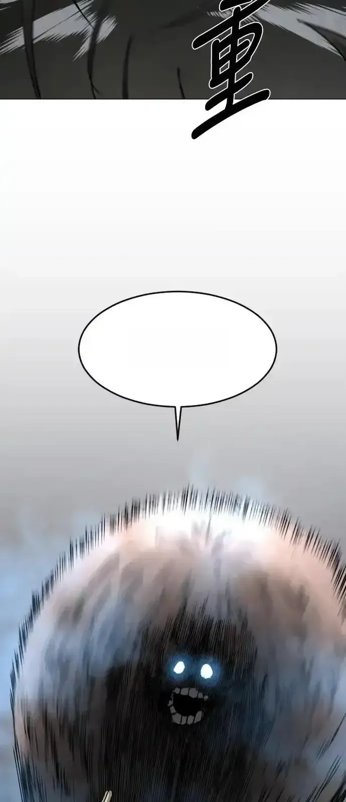 Read Fog Land PT-BR Manga Online