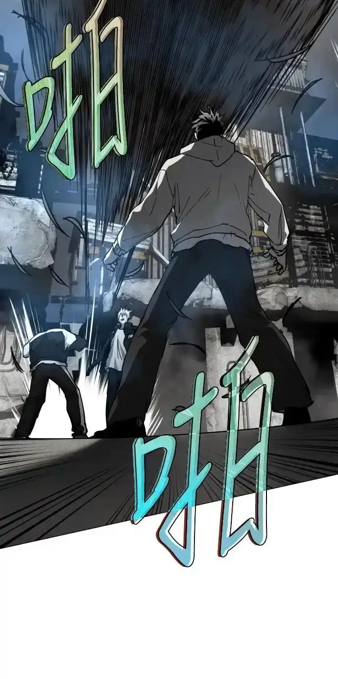 Read Fog Land PT-BR Manga Online
