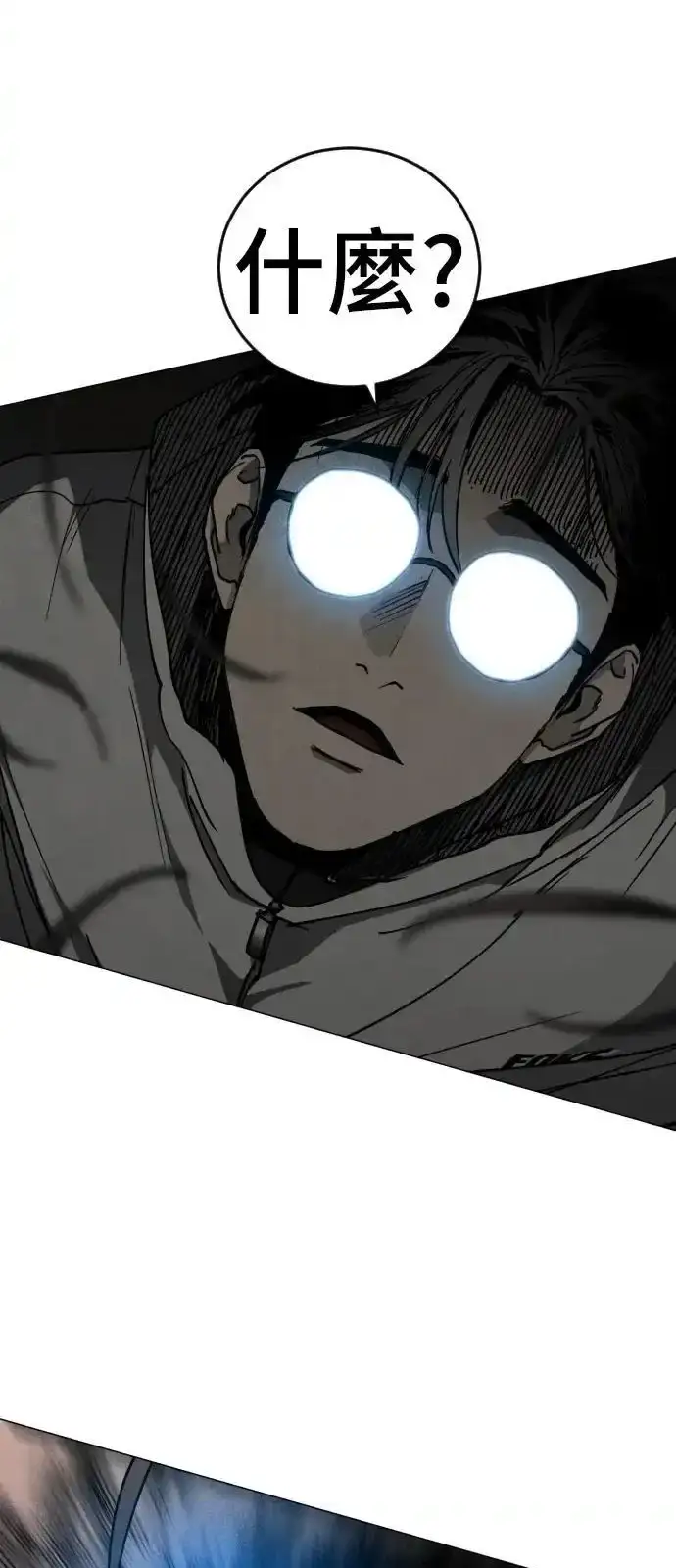 Read Fog Land PT-BR Manga Online