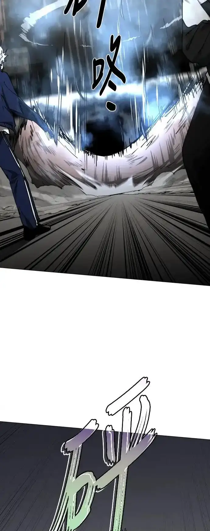 Read Fog Land PT-BR Manga Online