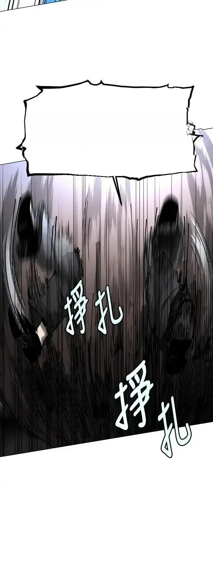 Read Fog Land PT-BR Manga Online