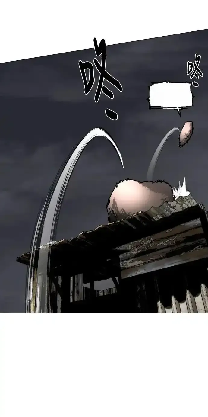 Read Fog Land PT-BR Manga Online