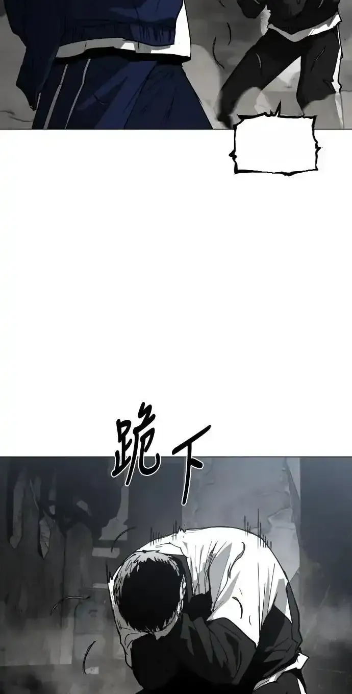 Read Fog Land PT-BR Manga Online
