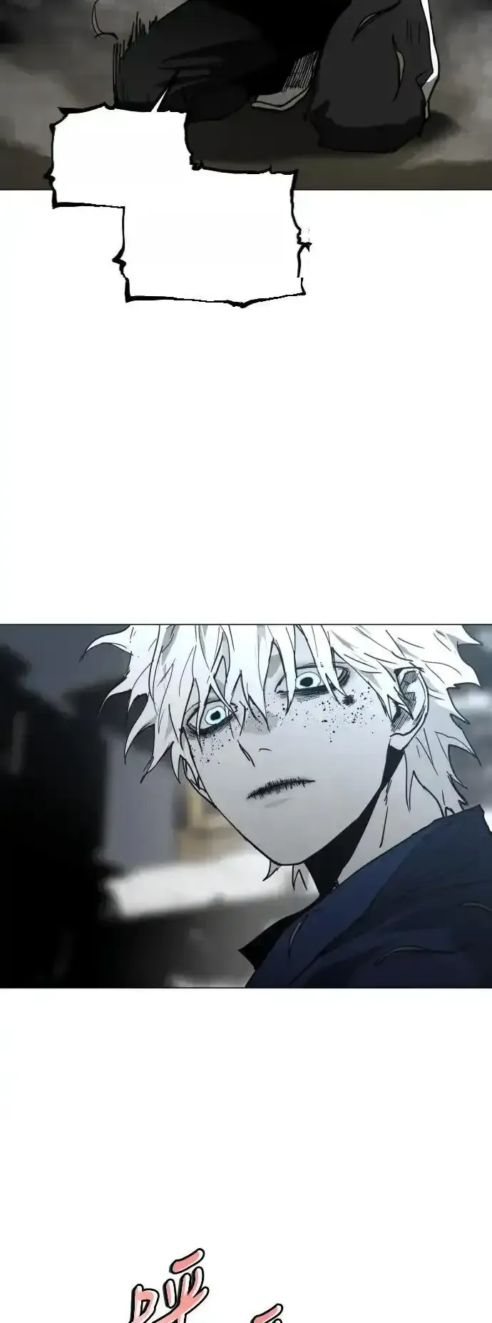 Read Fog Land PT-BR Manga Online