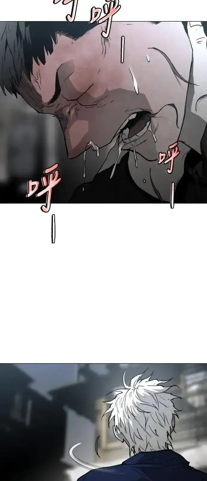 Read Fog Land PT-BR Manga Online