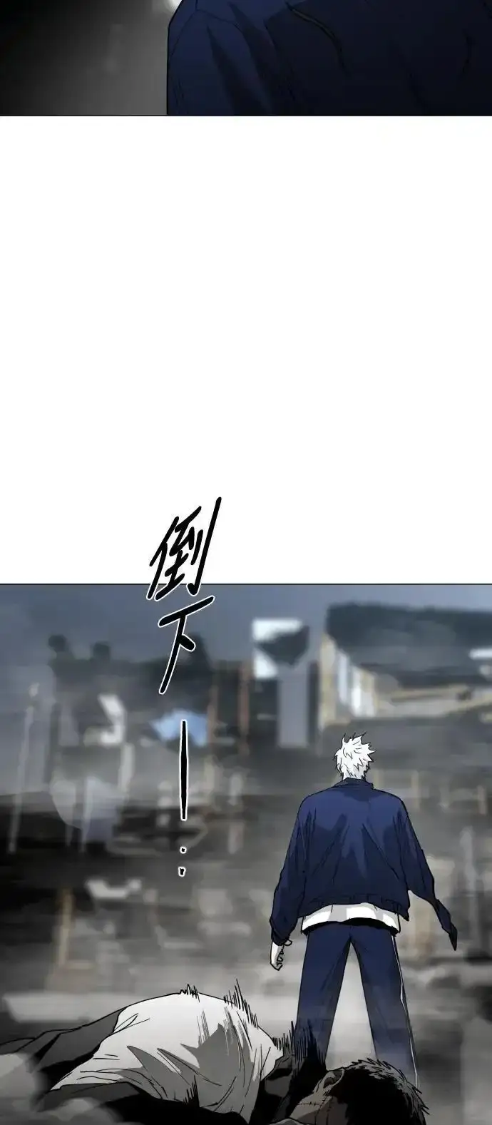 Read Fog Land PT-BR Manga Online