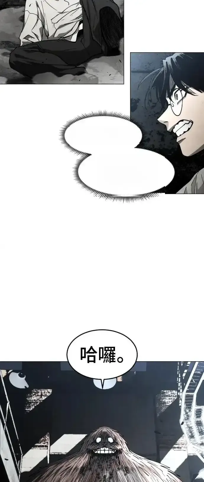 Read Fog Land PT-BR Manga Online