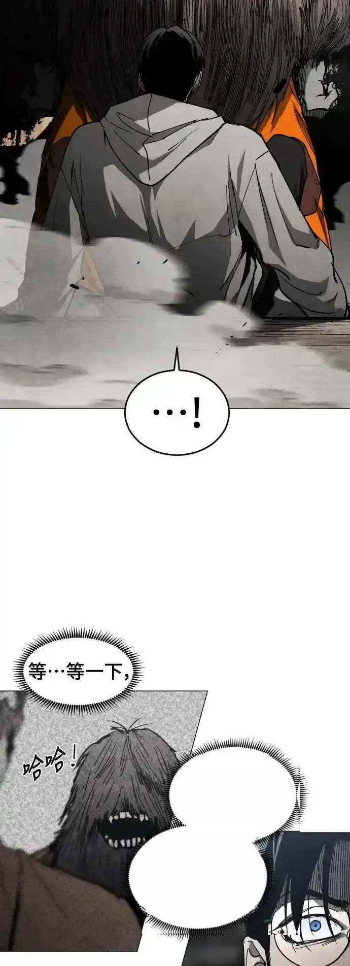 Read Fog Land PT-BR Manga Online