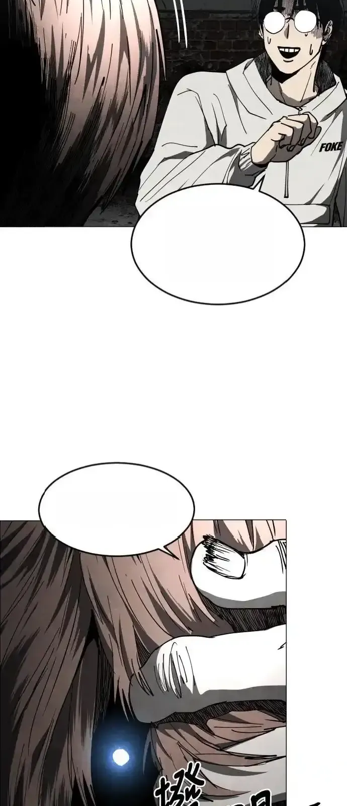 Read Fog Land PT-BR Manga Online