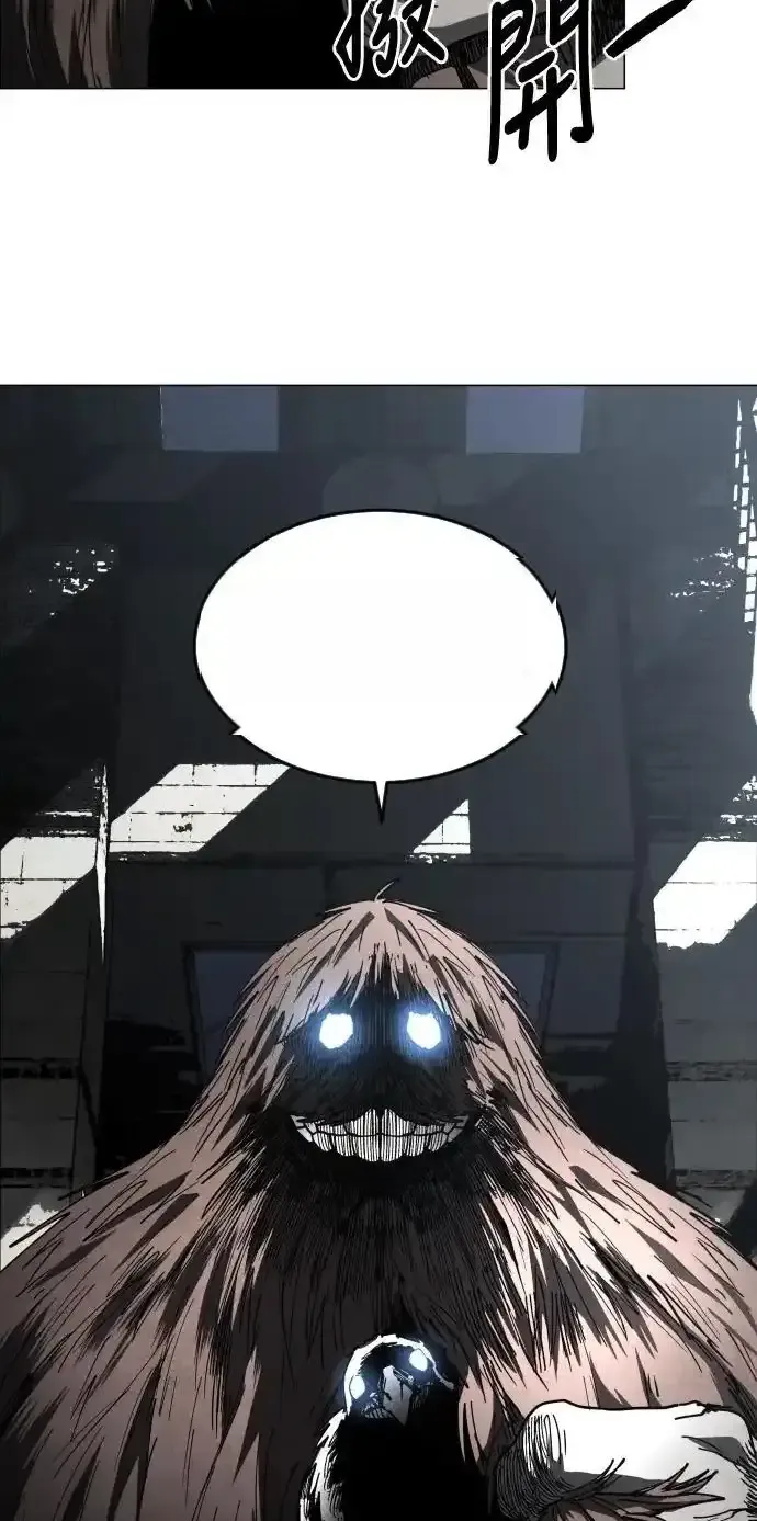Read Fog Land PT-BR Manga Online