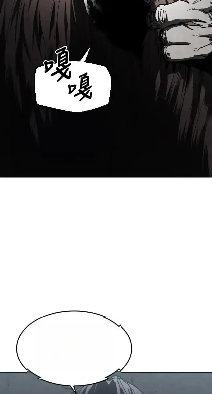 Read Fog Land PT-BR Manga Online