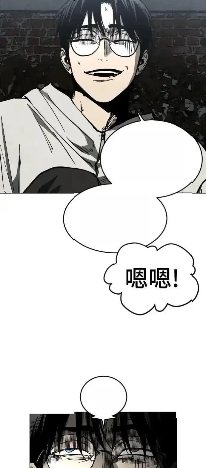 Read Fog Land PT-BR Manga Online