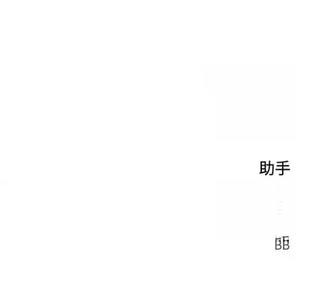Read Fog Land PT-BR Manga Online