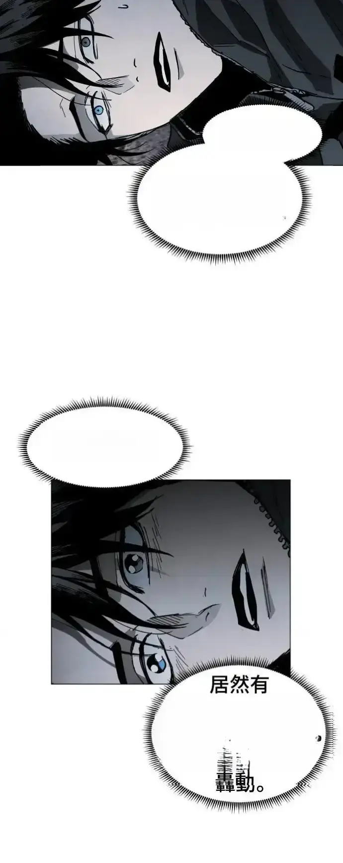 Read Fog Land PT-BR Manga Online