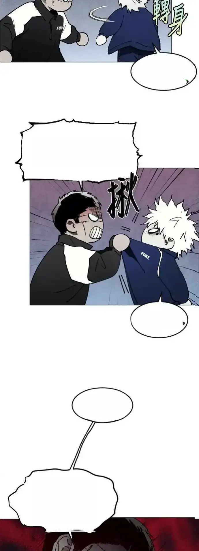 Read Fog Land PT-BR Manga Online