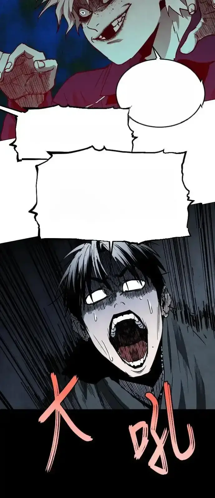 Read Fog Land PT-BR Manga Online
