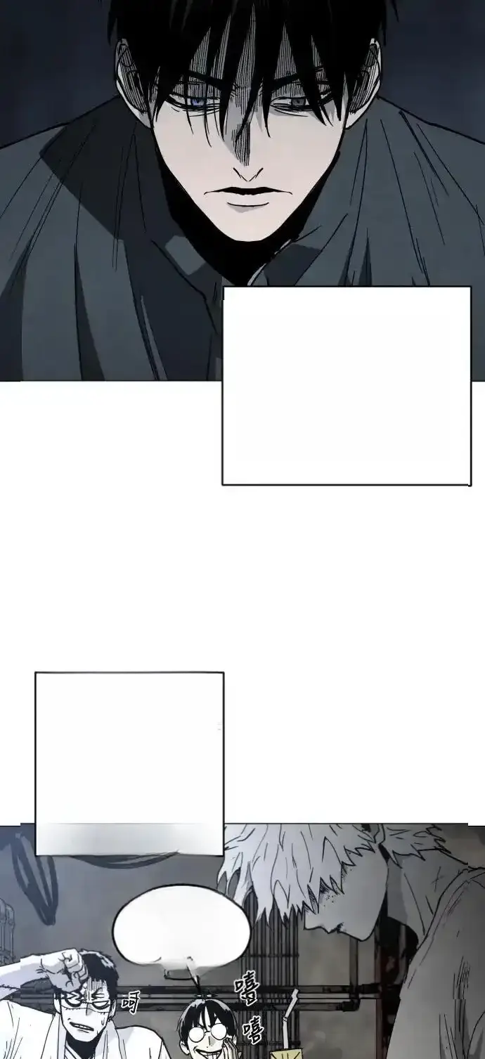 Read Fog Land PT-BR Manga Online