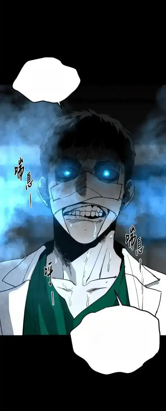 Read Fog Land PT-BR Manga Online