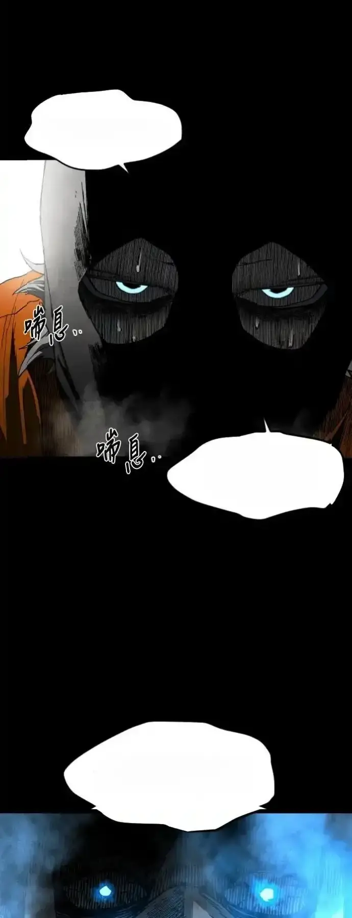 Read Fog Land PT-BR Manga Online