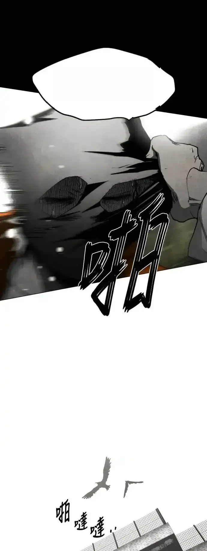 Read Fog Land PT-BR Manga Online