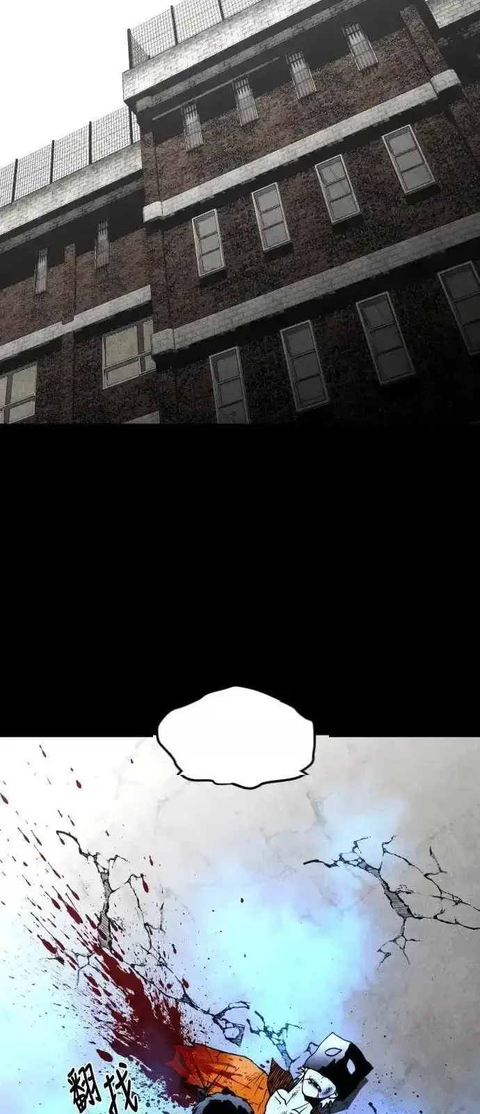 Read Fog Land PT-BR Manga Online