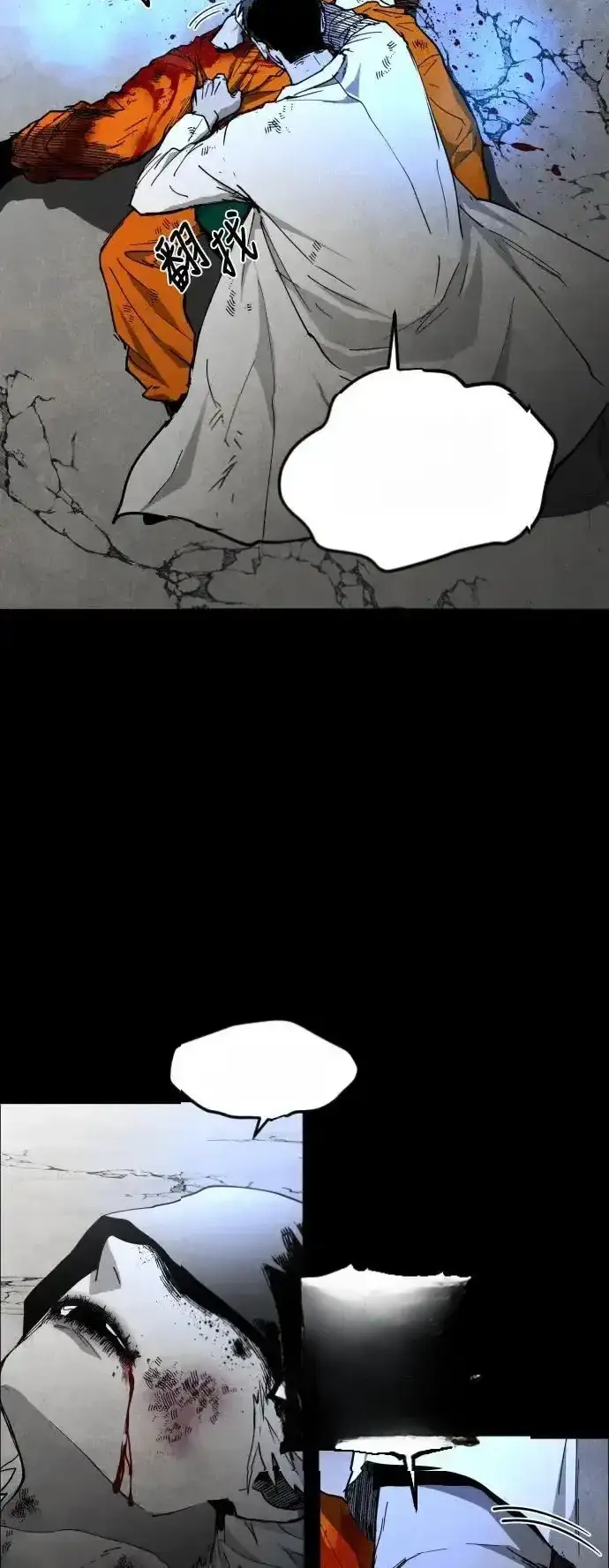 Read Fog Land PT-BR Manga Online