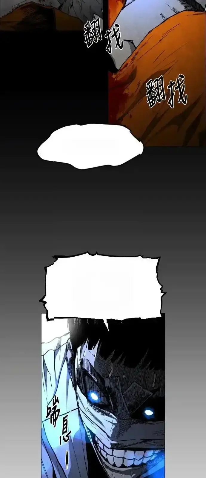 Read Fog Land PT-BR Manga Online