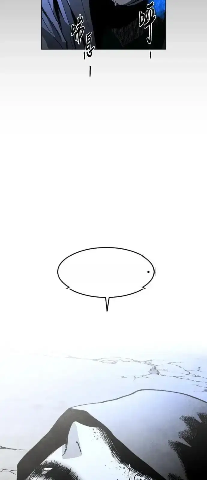 Read Fog Land PT-BR Manga Online