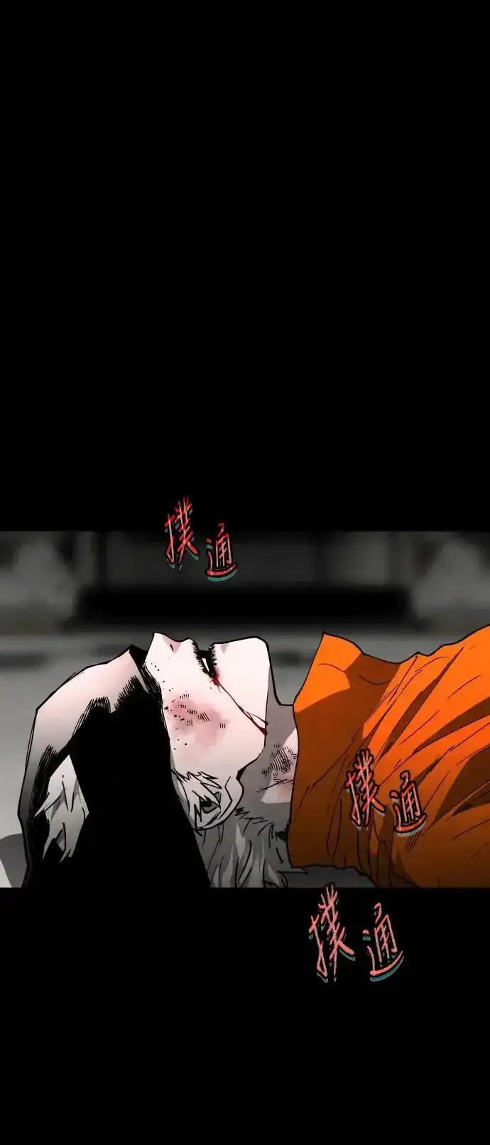 Read Fog Land PT-BR Manga Online