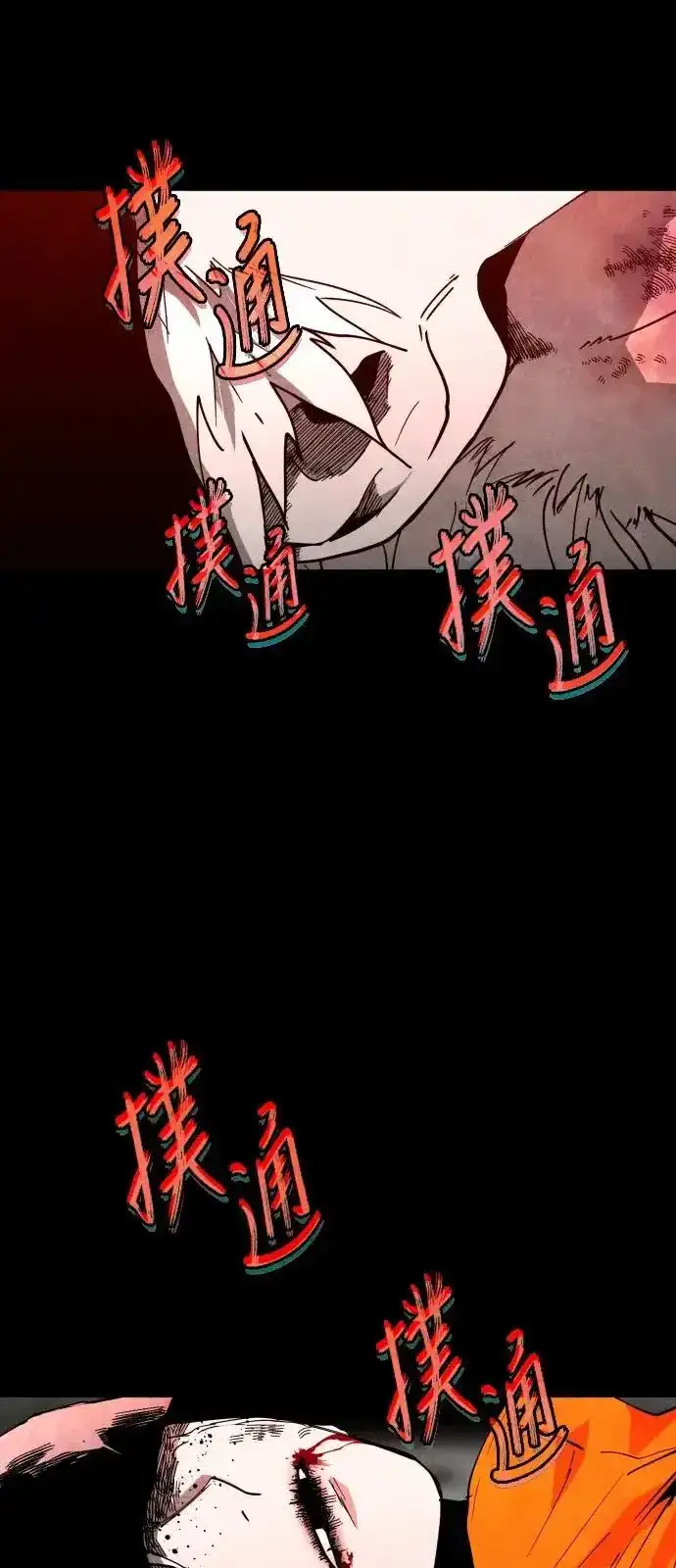 Read Fog Land PT-BR Manga Online
