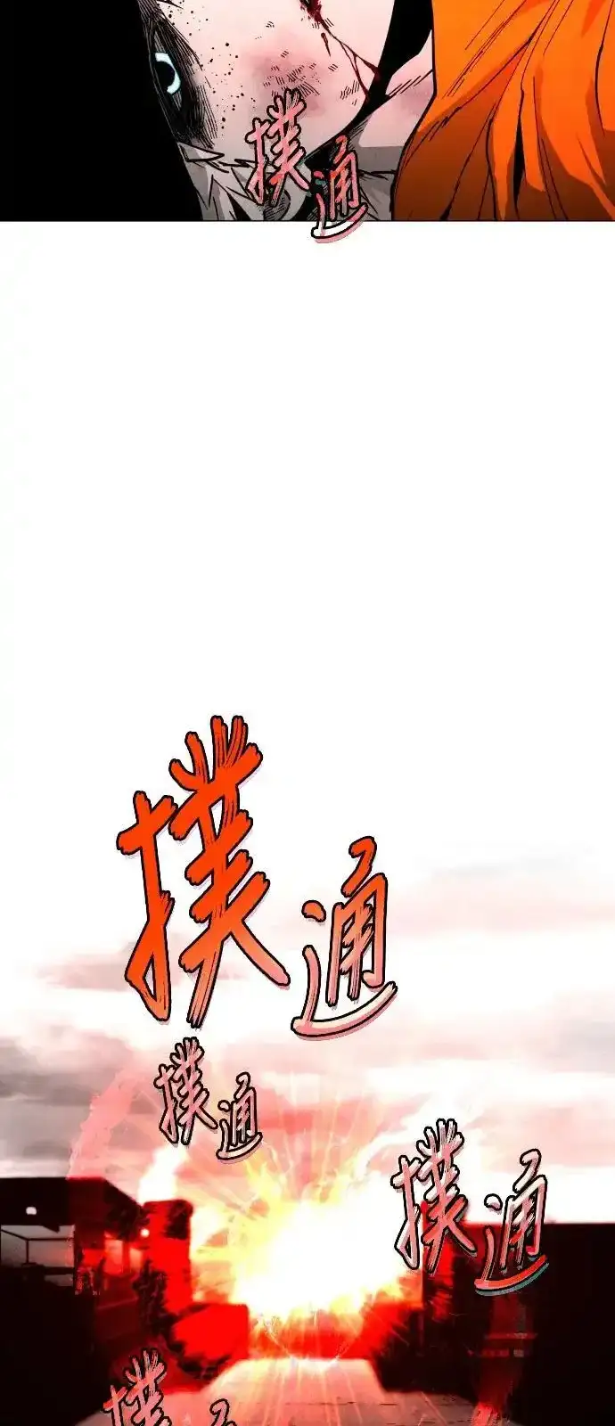 Read Fog Land PT-BR Manga Online