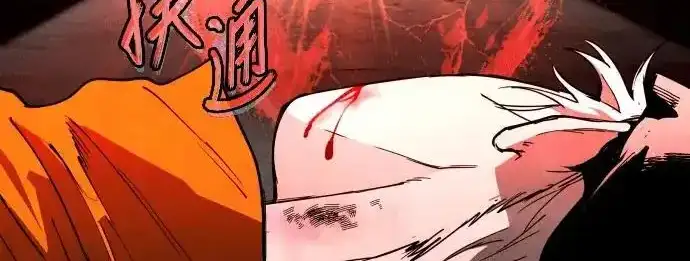 Read Fog Land PT-BR Manga Online