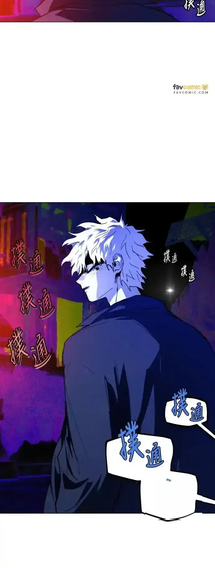 Read Fog Land PT-BR Manga Online