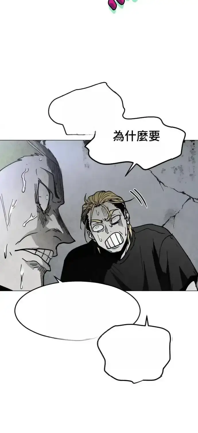 Read Fog Land PT-BR Manga Online