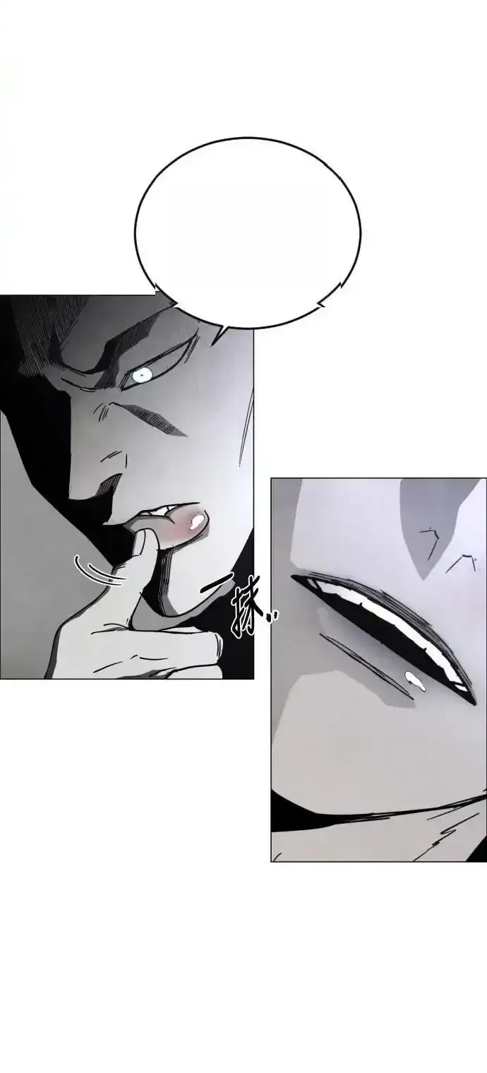 Read Fog Land PT-BR Manga Online