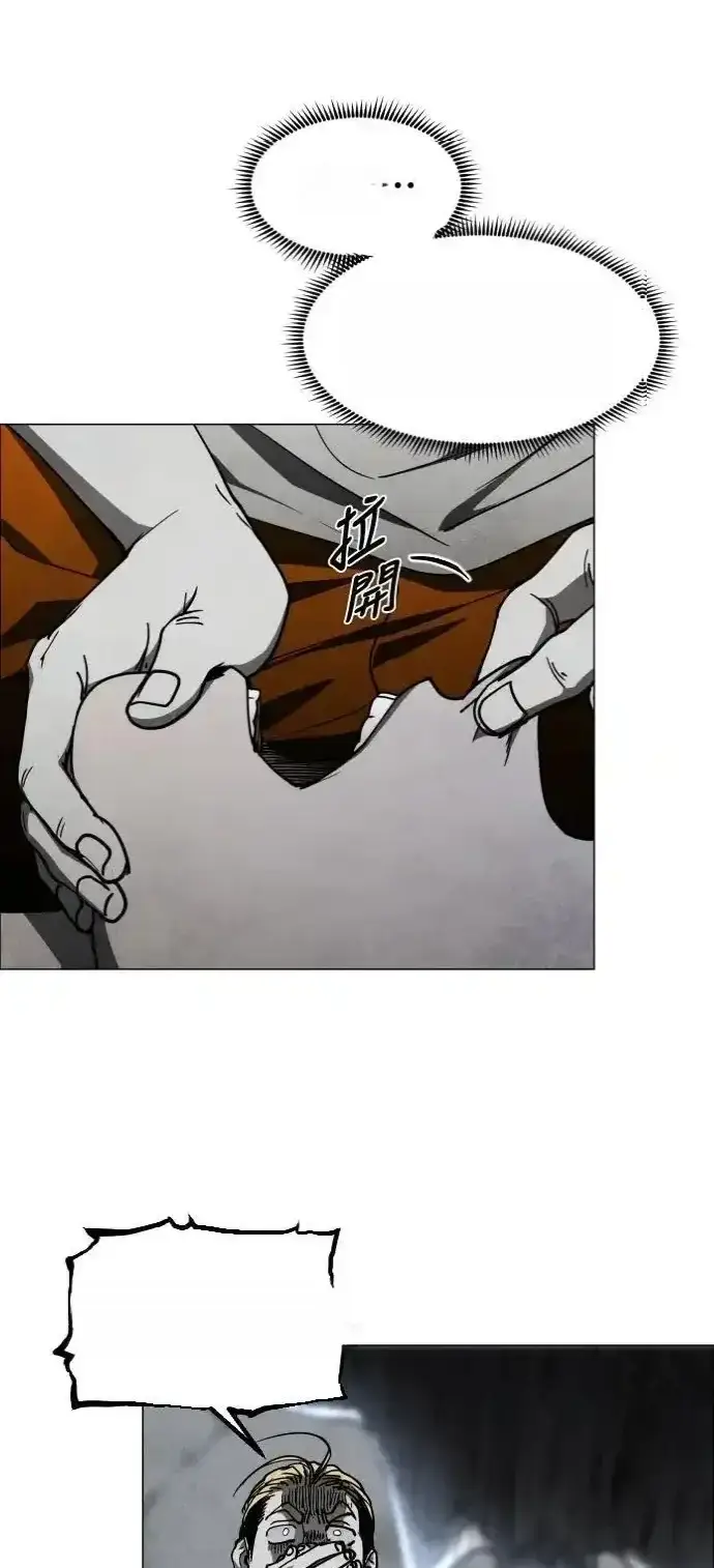 Read Fog Land PT-BR Manga Online