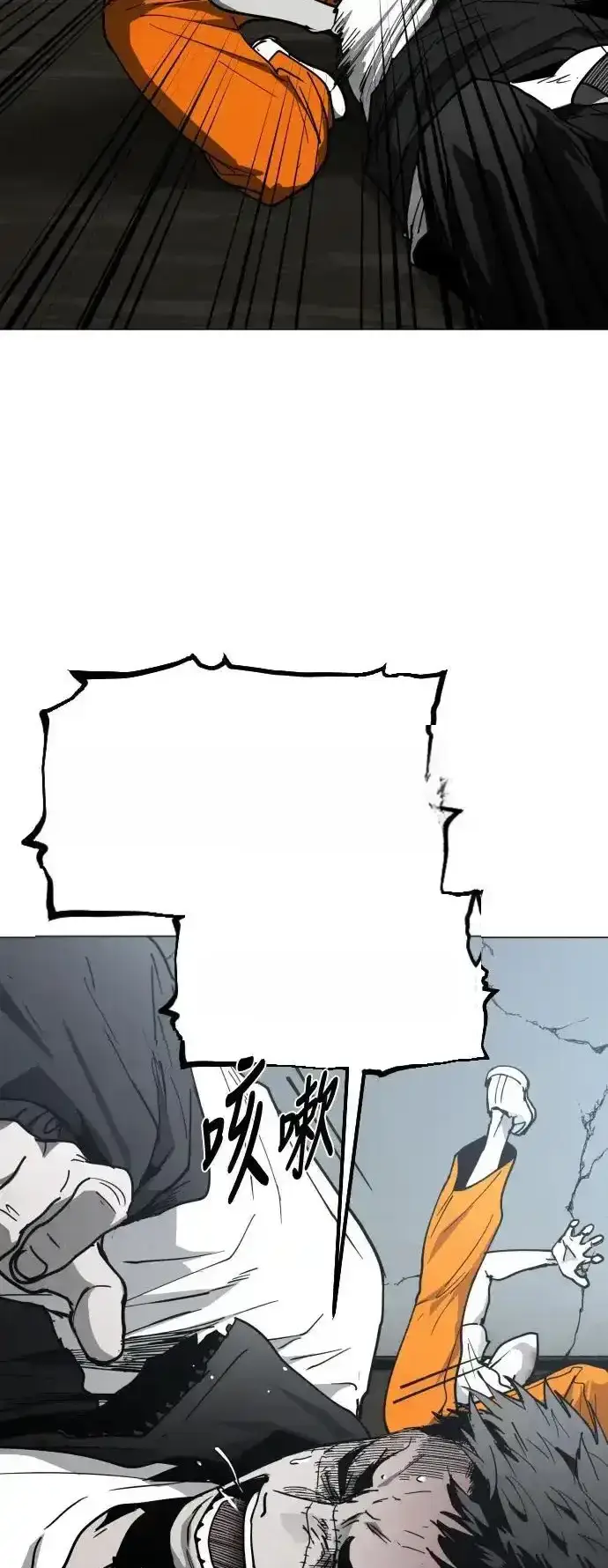 Read Fog Land PT-BR Manga Online