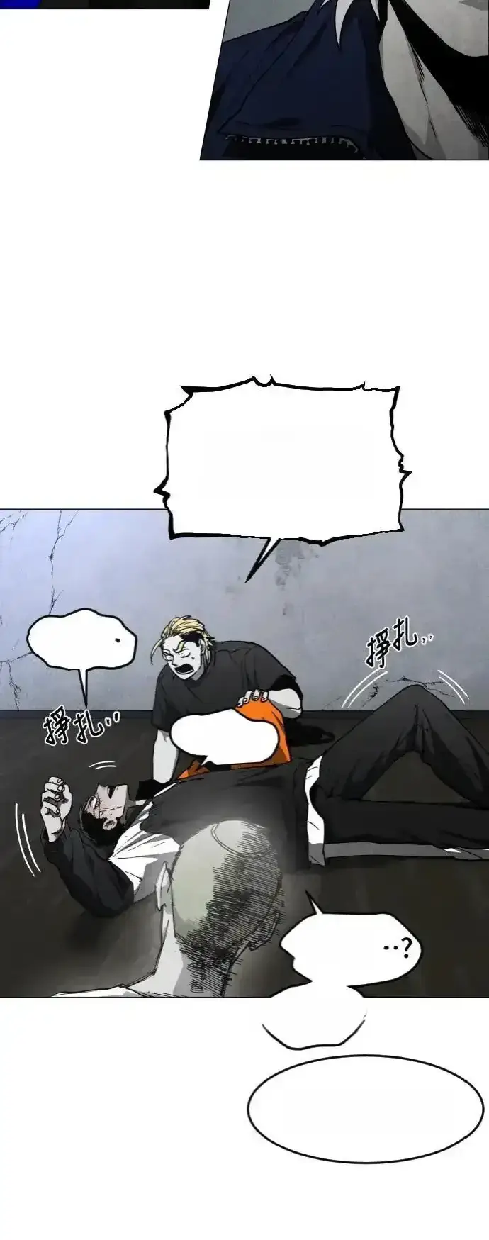 Read Fog Land PT-BR Manga Online