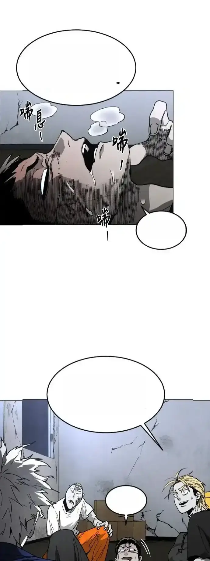 Read Fog Land PT-BR Manga Online
